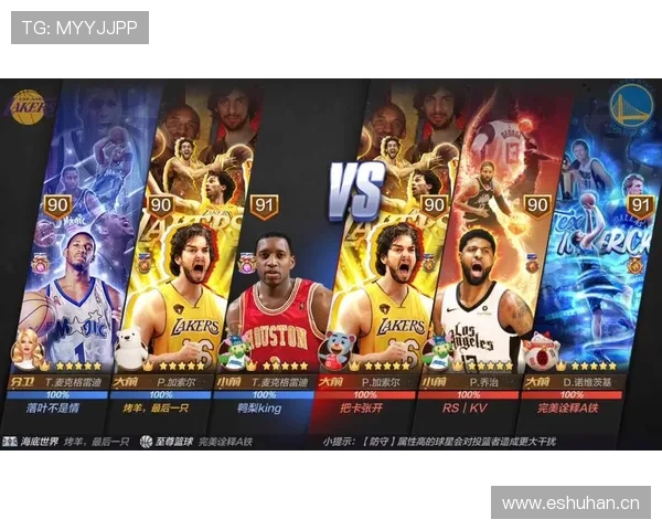 NBA赛场最新战况实时追踪球队比分与球星表现全解析 - 副本 - 副本 (2)