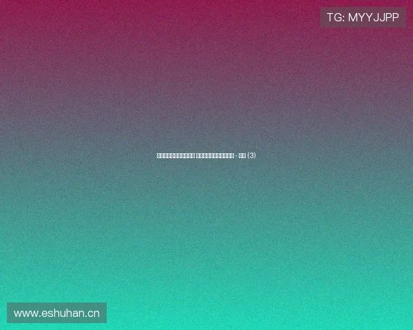 世界杯精彩比分实时更新 关注最新赛况和球队动态 - 副本 (3)