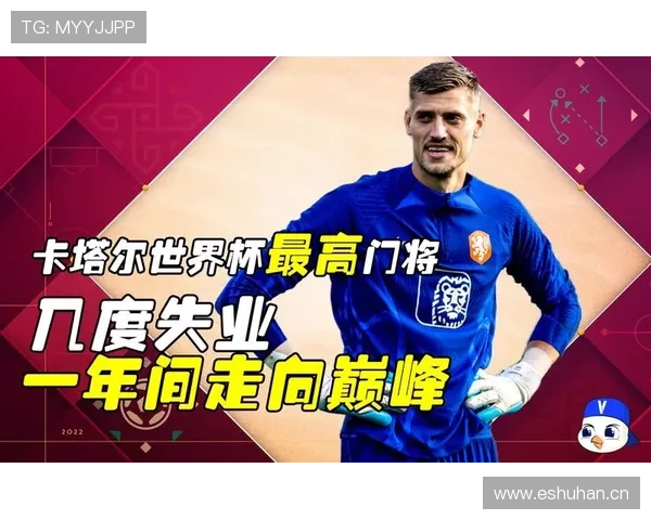 世界杯最新赛况震撼揭晓球星风云再现精彩瞬间全记录 - 副本 (2) 世界杯最新赛况震撼揭晓球星风云再现精彩瞬间全记录 - 副本 (2)