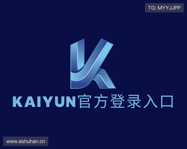 知道kaiyun官方登录入口
